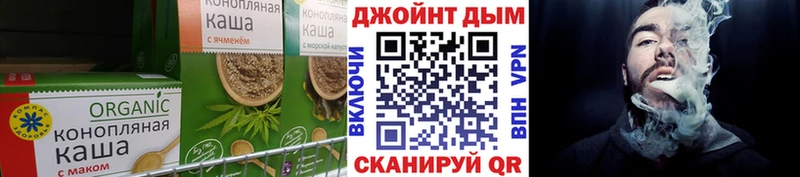 цена наркотик Усинск Еда ТГК марихуана