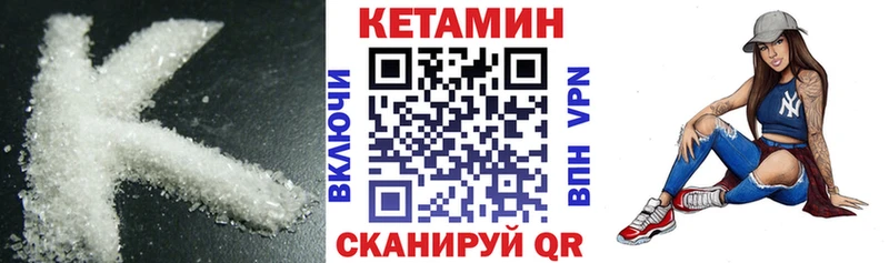 ОМГ ОМГ сайт  Усинск  Кетамин VHQ  как найти  