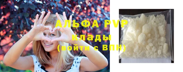 2c-b Арсеньев