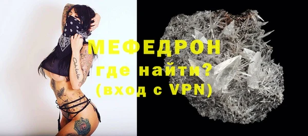 кокаин премиум Армянск