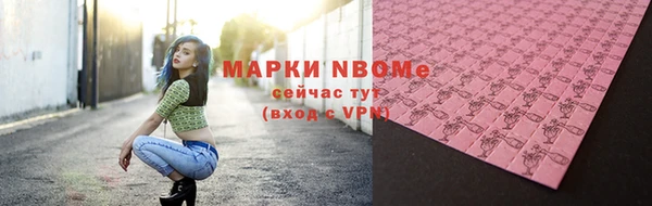 mdma Михайловка