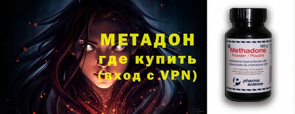 кокаин премиум Армянск