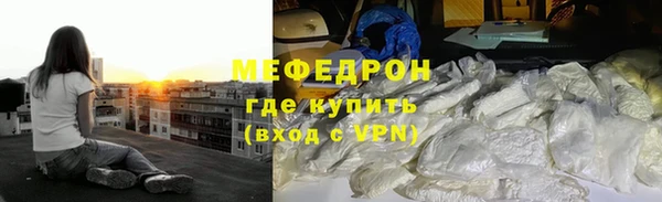 кокаин премиум Армянск