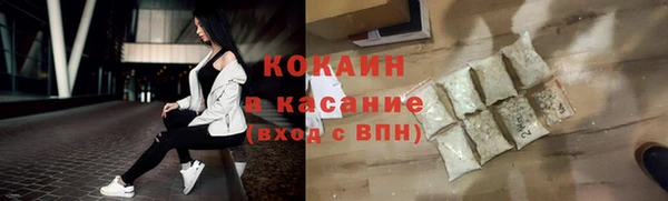 кокаин колумбия Аркадак