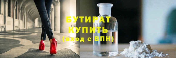 2c-b Арсеньев
