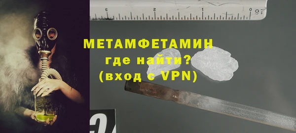 кокаин премиум Армянск