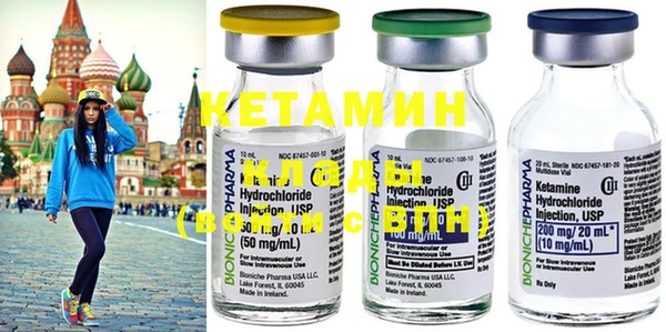 mdma Михайловка