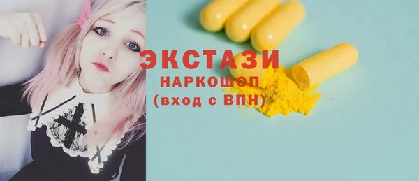 кокаин премиум Армянск