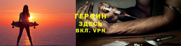 кокаин премиум Армянск