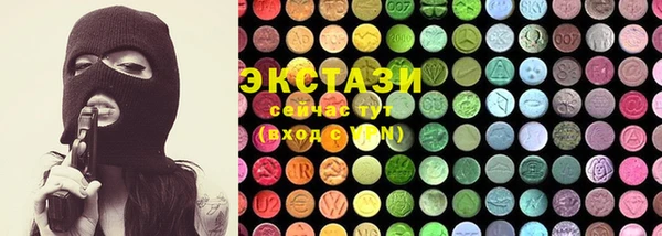кокаин премиум Армянск