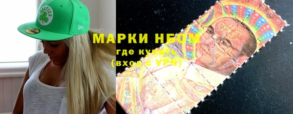 марки lsd Михайловск