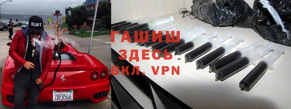2c-b Арсеньев