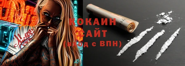 марки lsd Михайловск