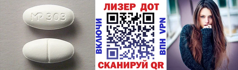 Лсд 25 экстази кислота Усинск