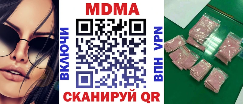 MDMA VHQ  наркошоп  Усинск 