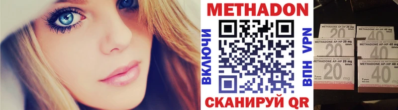 МЕТАДОН белоснежный  OMG зеркало  Усинск 