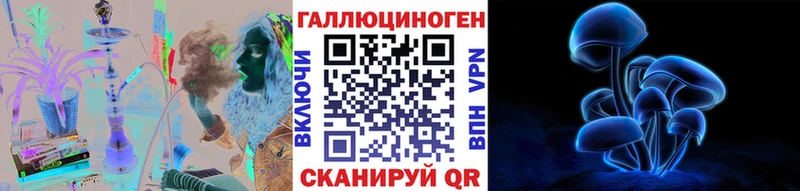 Галлюциногенные грибы Magic Shrooms  Усинск 