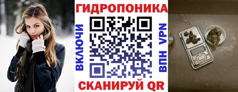 Каннабис AK-47  Усинск 
